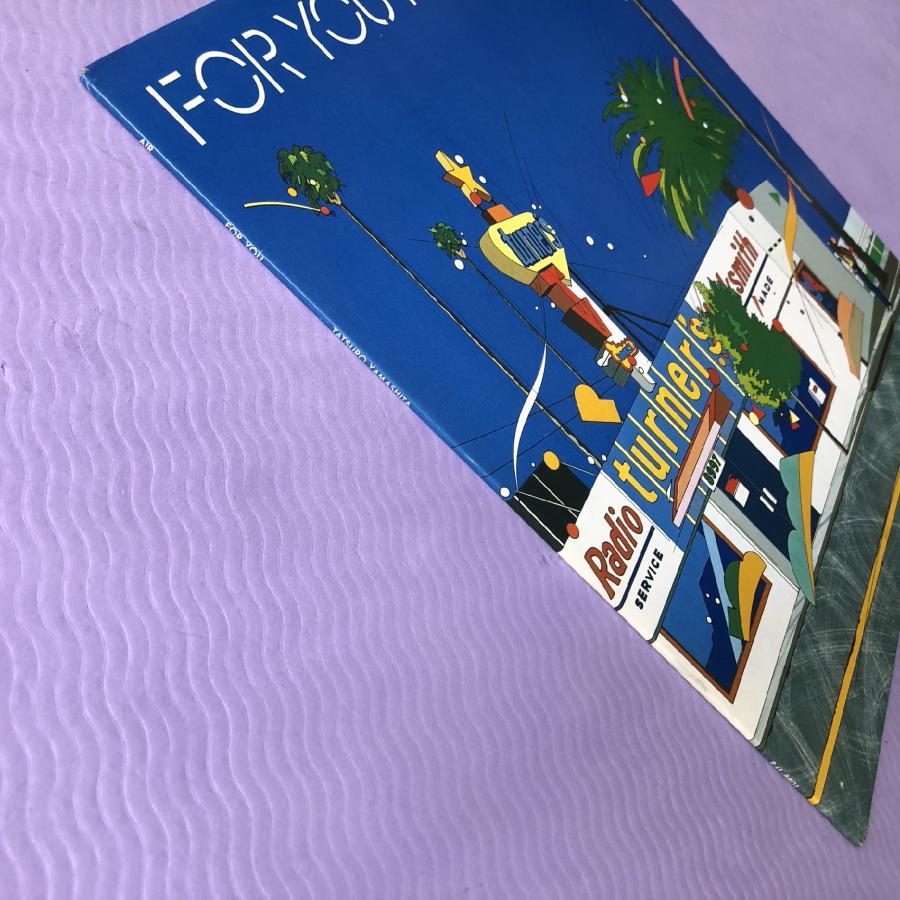 良盤 1982年オリジ盤 山下達郎LPレコード フォー・ユー For You 達郎