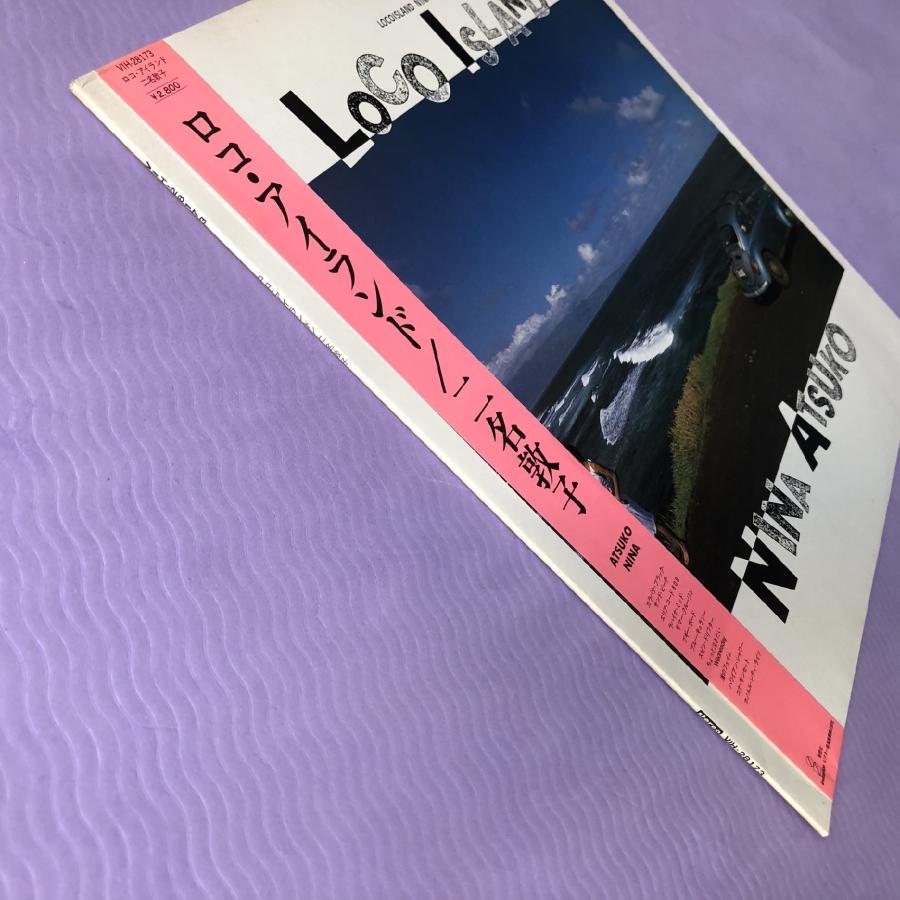 llica LPレコード(サイン入り) 槇小奈帆 - 幻 Rien LP サイン付き YAS-KAZ参加 - メルカリ