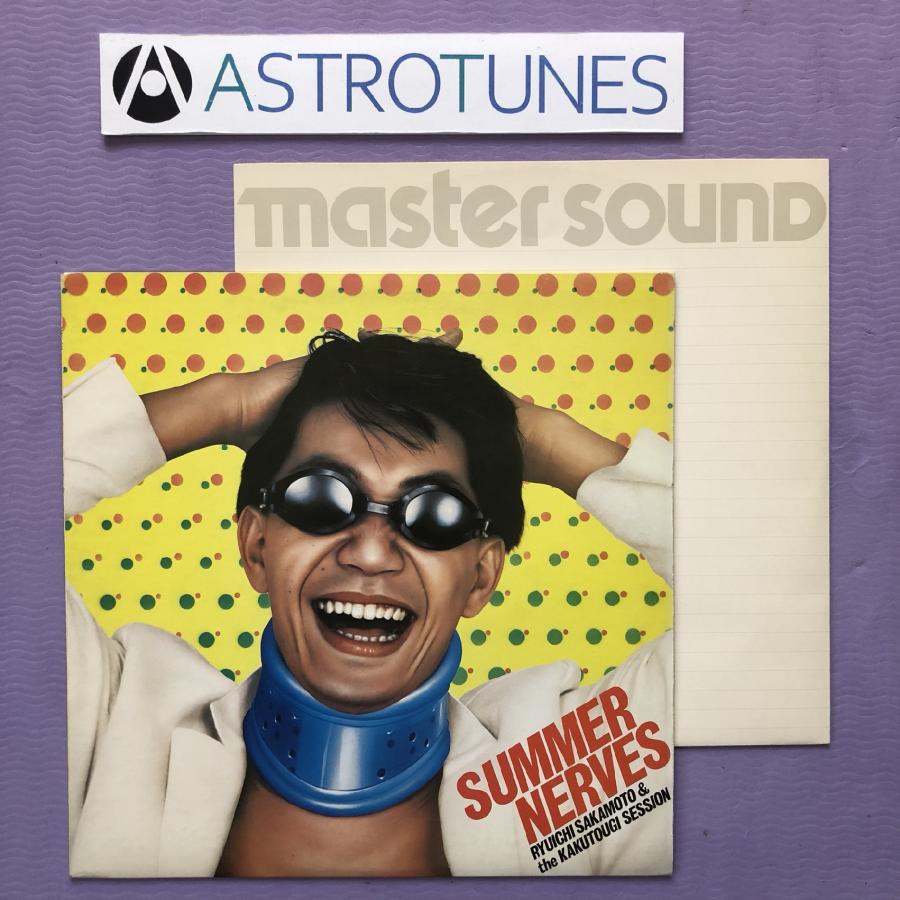 （ＬＰ）坂本龍一＆カクトウギ・セッション／サマー・ナーヴス／高橋幸宏／山下達郎 LP）坂本龍一＆カクトウギ・セッション／サマー・ナーヴス／高橋幸宏