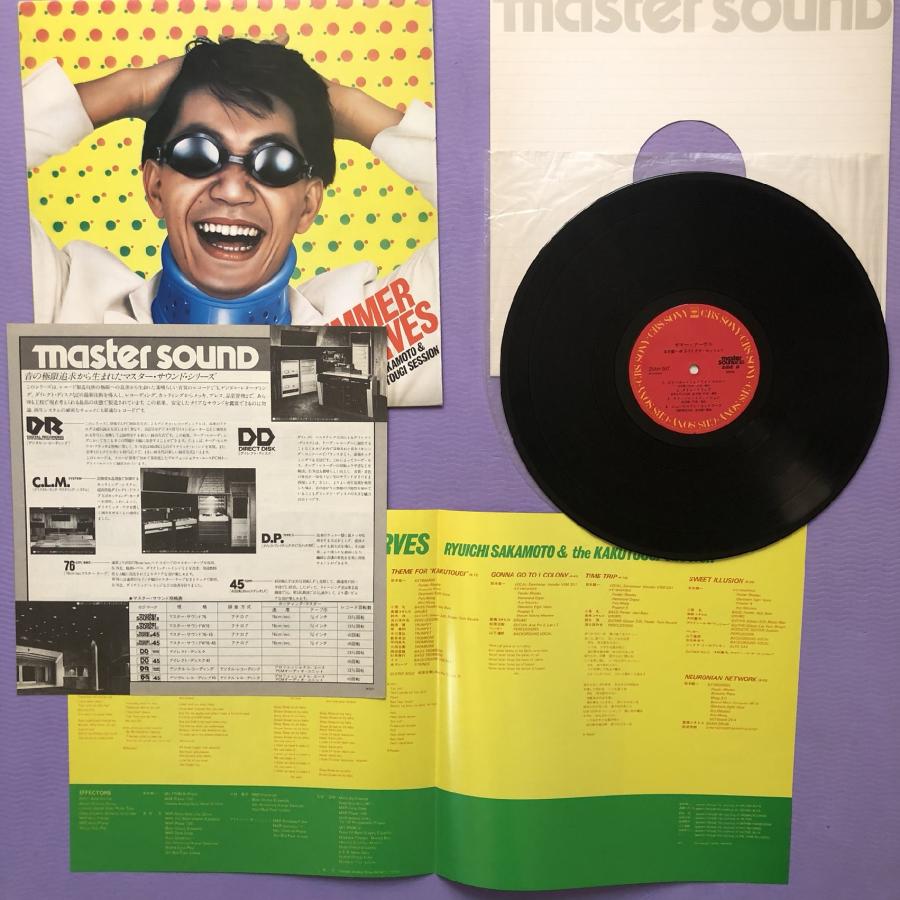 LP）坂本龍一＆カクトウギ・セッション／サマー・ナーヴス／高橋幸宏