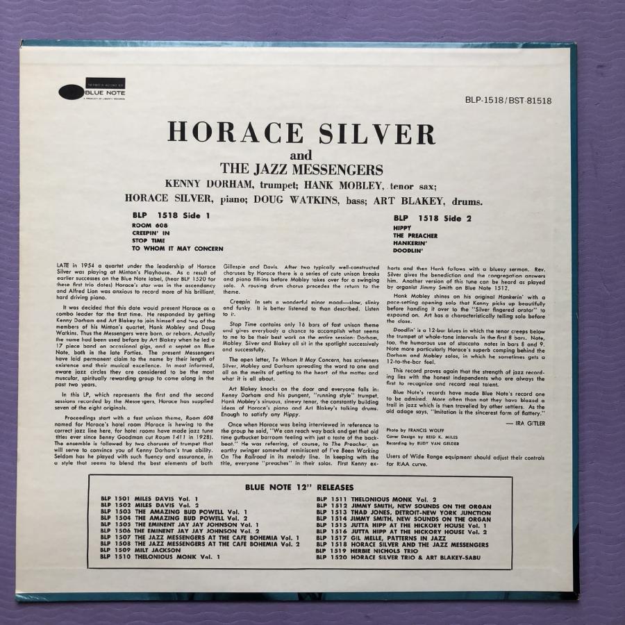 良盤 美ジャケ 1973年 米国盤 レア盤 ホレス・シルヴァー Horace