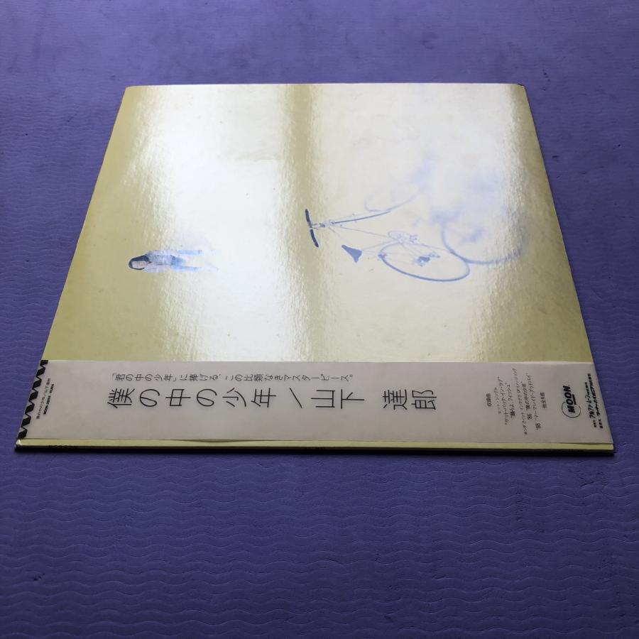 傷なし美盤 1988年 オリジナルリリース盤 山下達郎 Tatsuro Yamashita