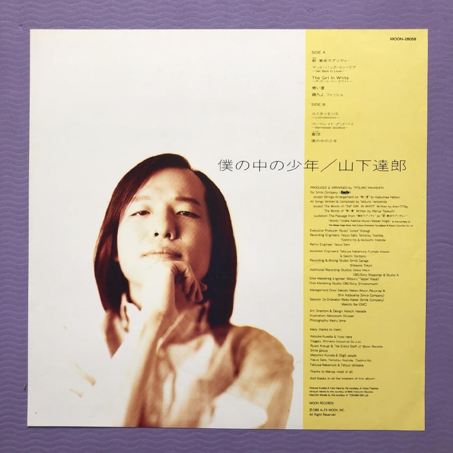 傷なし美盤 1988年 オリジナルリリース盤 山下達郎 Tatsuro 