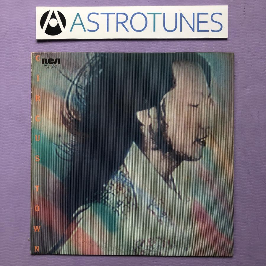 傷なし美盤 1976年 オリジナルリリース盤 山下達郎 LPレコード 