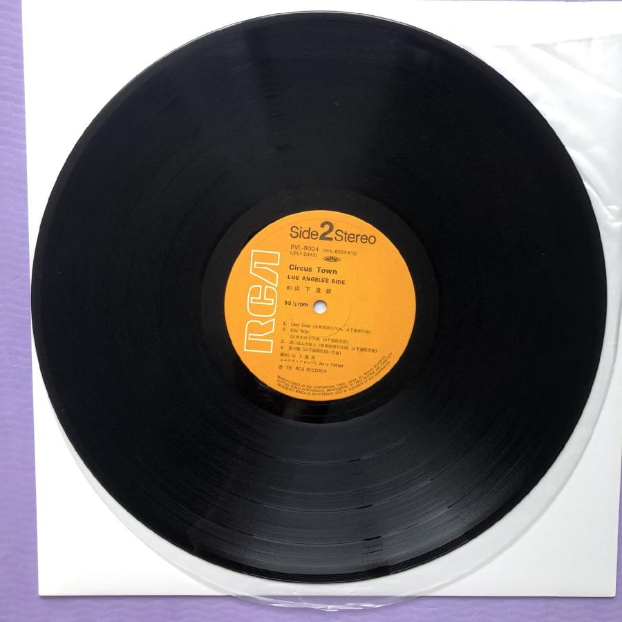 傷なし美盤 1976年 オリジナルリリース盤 山下達郎 LPレコード 
