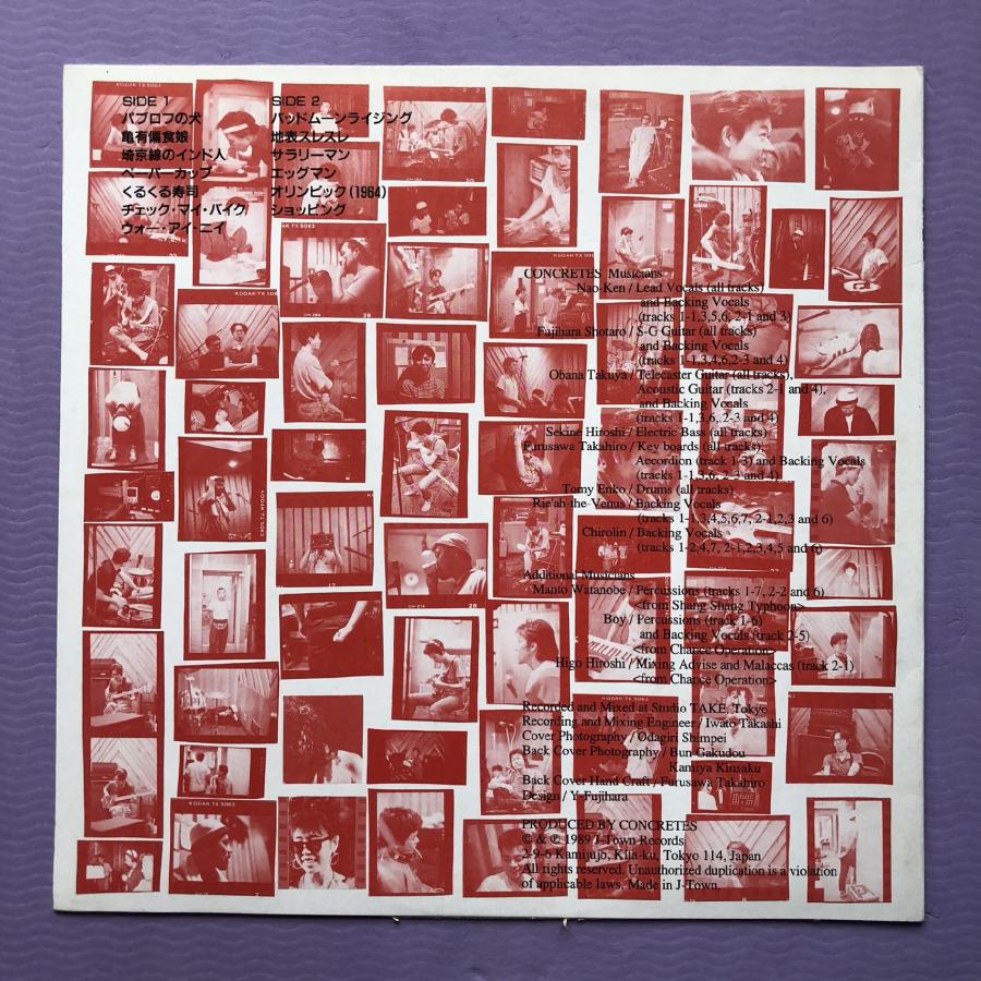 傷なし美盤 超貴重盤 1989年 コンクリーツ Concretes LPレコード