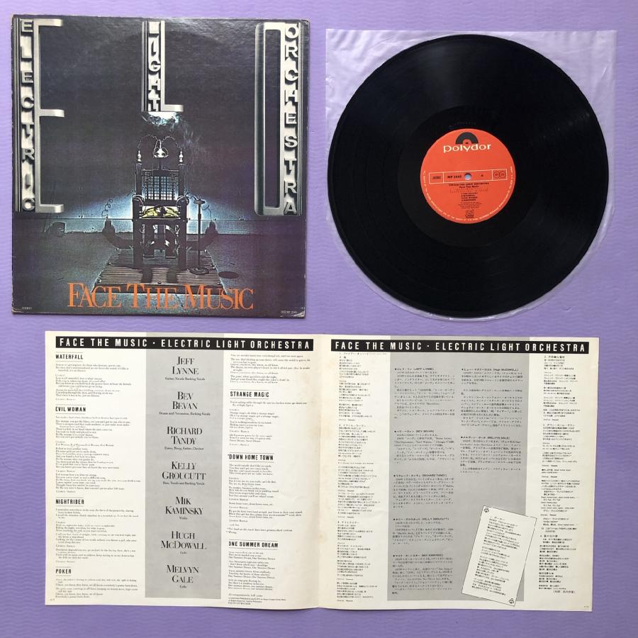 美盤 レア盤 1976年 日本初盤 Electric Light Orchestra (ELO) LP