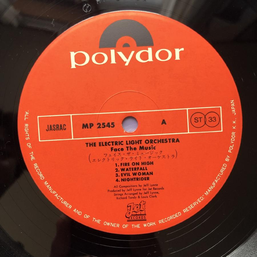 美盤 レア盤 1976年 日本初盤 ELO LPレコード フェイス・ザ