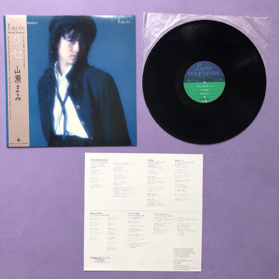 山瀬まみ リセ LYCEE 見本盤LP 山瀬まみ リセ LYCEE 見本盤LP - メルカリ