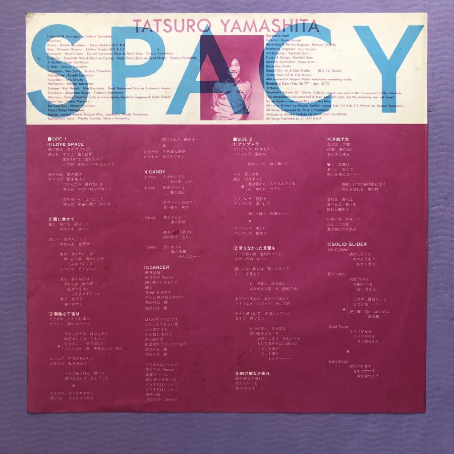 美盤 1977年オリジナルリリース盤 山下達郎 Tatsuro Yamashita LP