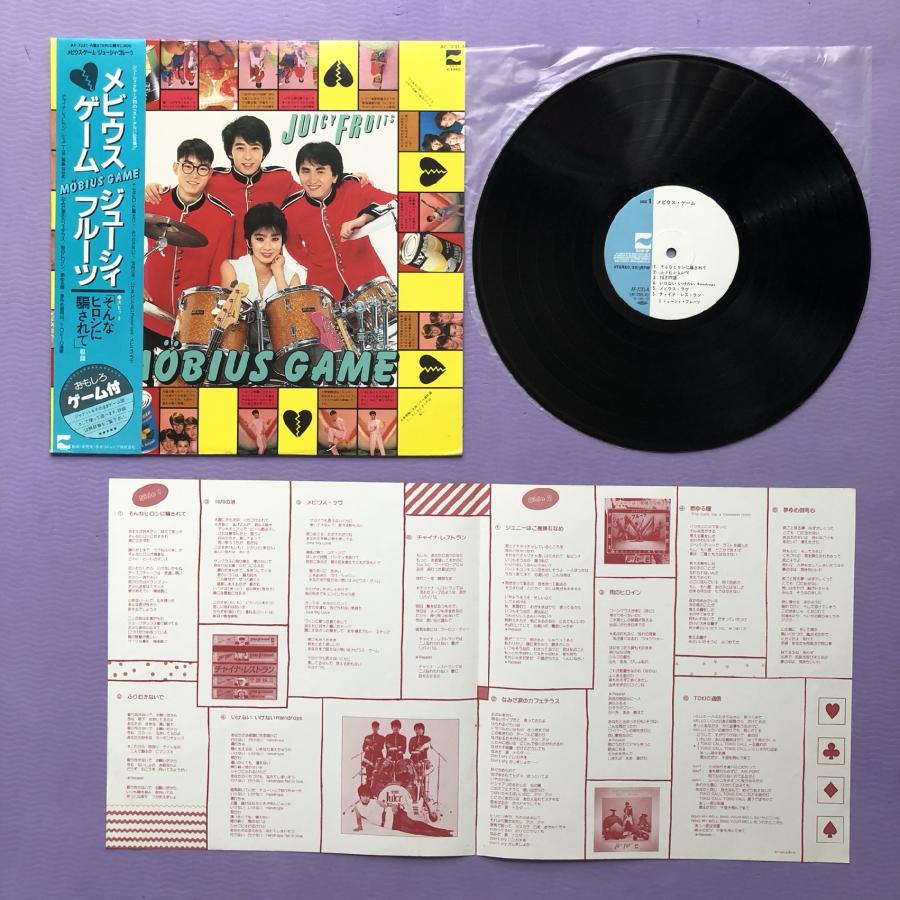 良盤 激レア 1983年ジューシー・フルーツ Juicy Fruits LP 良盤 激レア 1983年ジューシー・フルーツ Juicy Fruits LP