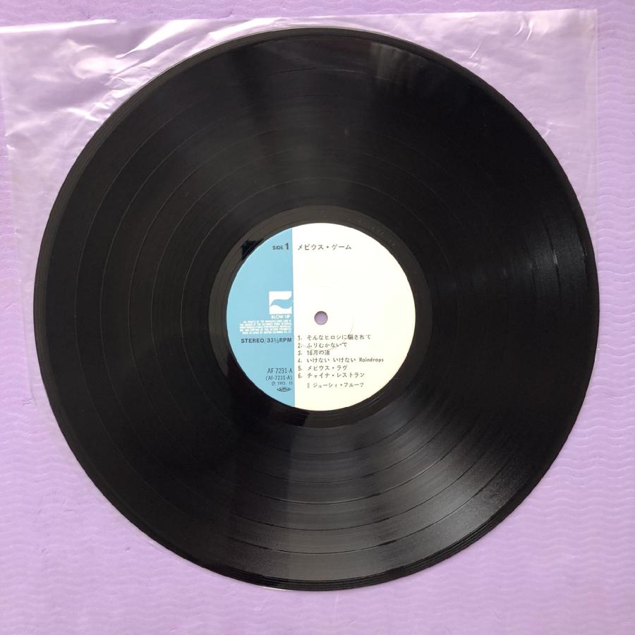 良盤 激レア 1983年ジューシー・フルーツ Juicy Fruits LP 良盤 激レア 1983年ジューシー・フルーツ Juicy Fruits LP