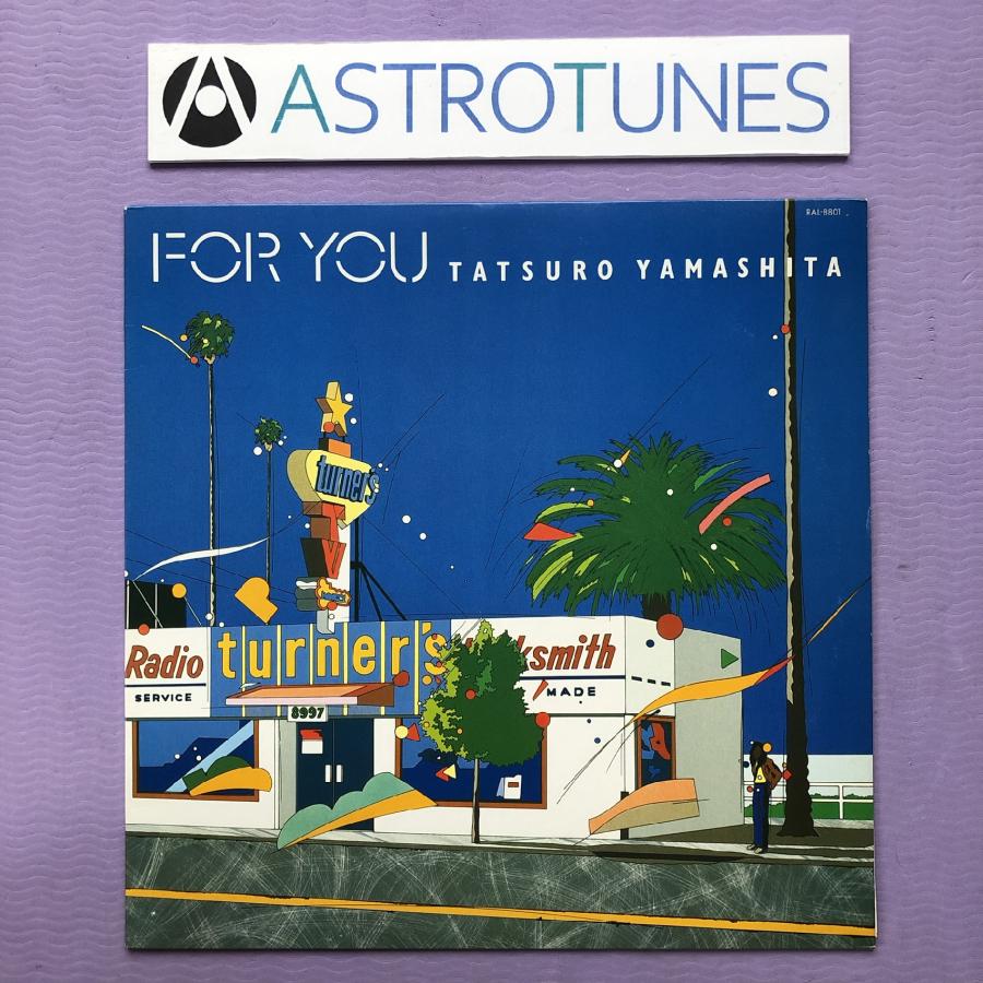 良盤 良ジャケ 1982年 オリジナルリリース盤 山下達郎 Tatsuro