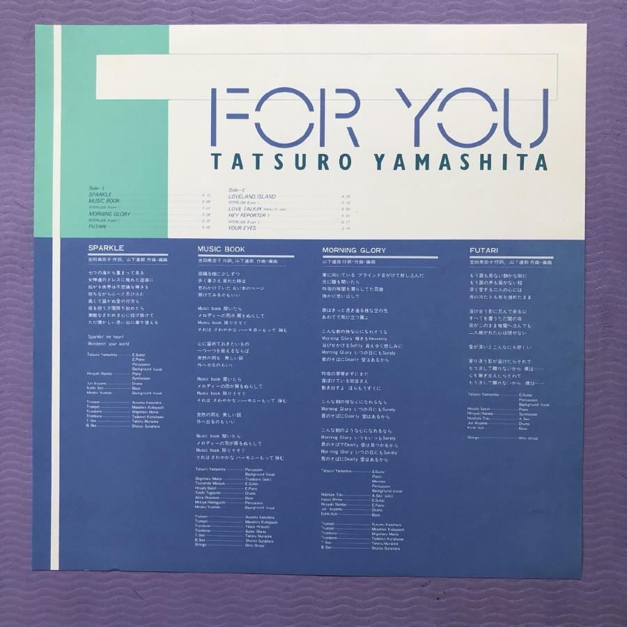 良盤 良ジャケ 1982年 オリジナルリリース盤 山下達郎 Tatsuro