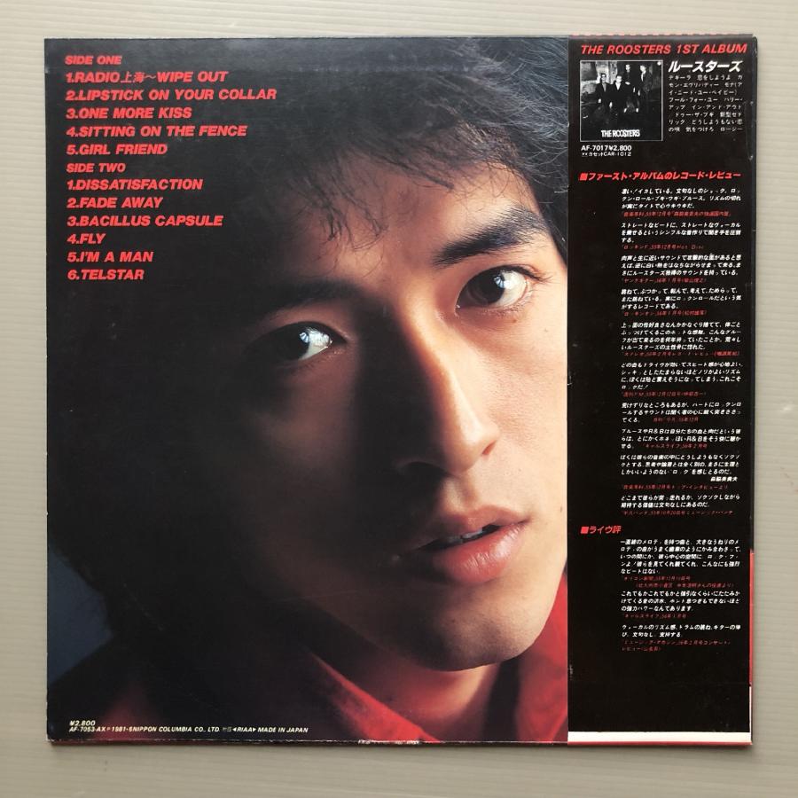 傷なし美盤 1980オリジナルリリース盤 ルースターズ Roosters LP