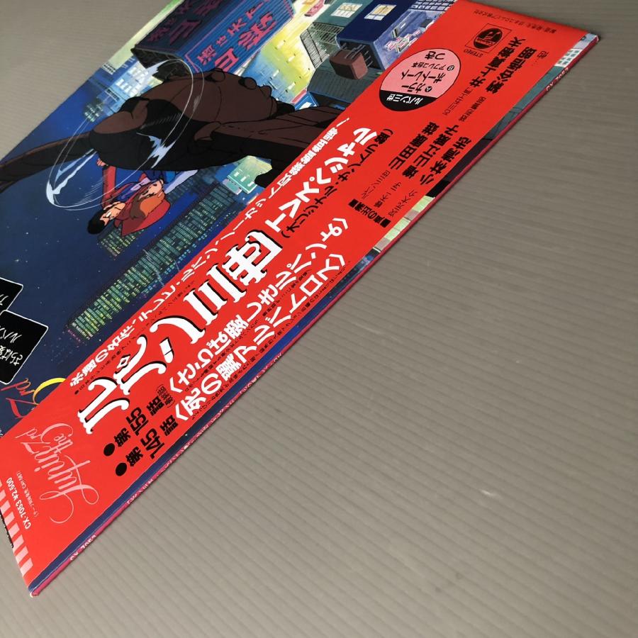美盤 激レア 1982年 オリジナルリリース盤 ルパン三世 Lupin the Third