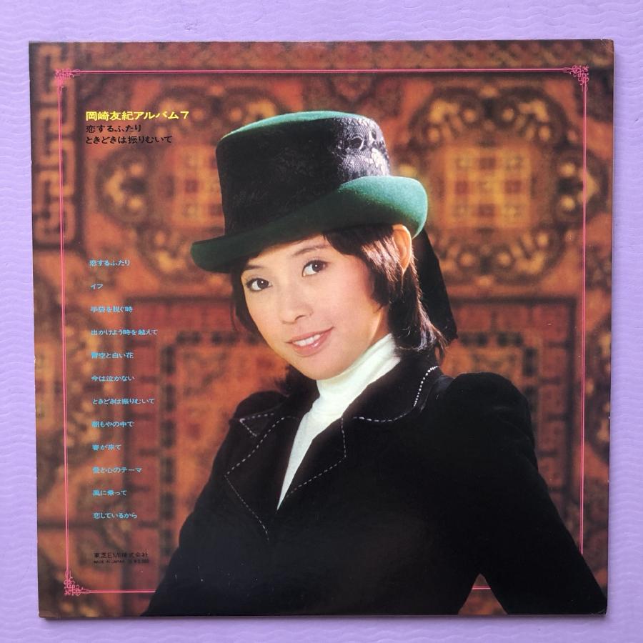 ☆ レア・希少 ☆ LP レコード ２枚組　THE BEST 演歌 2026年最新】Yahoo!オークション -演歌大全集(レコード)の中古品・新品