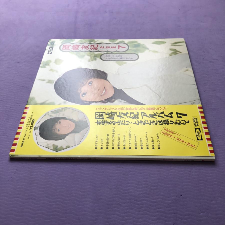 NICK LOWE 恋するふたり 7インチレコード ニック・ロウ / 恋するふたり EP B7 - 中古レコード通販 東京コレクターズ