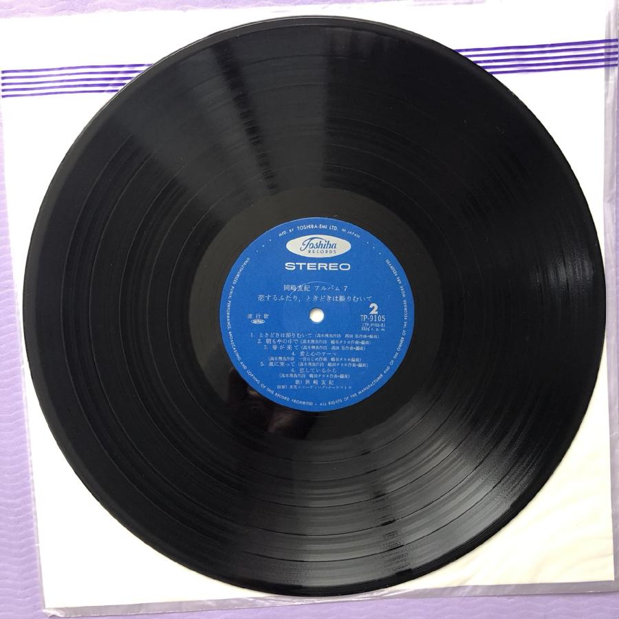 NICK LOWE 恋するふたり 7インチレコード Nick Lowe (ニック・ロウ) - Cruel To Be Kind / Endless Grey Ribbon