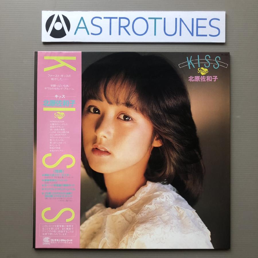 良盤 美ジャケ 美品 1982年 北原佐和子 Sawako Kitahara LP 良盤 美ジャケ 美品 1982年 北原佐和子 Sawako Kitahara LP