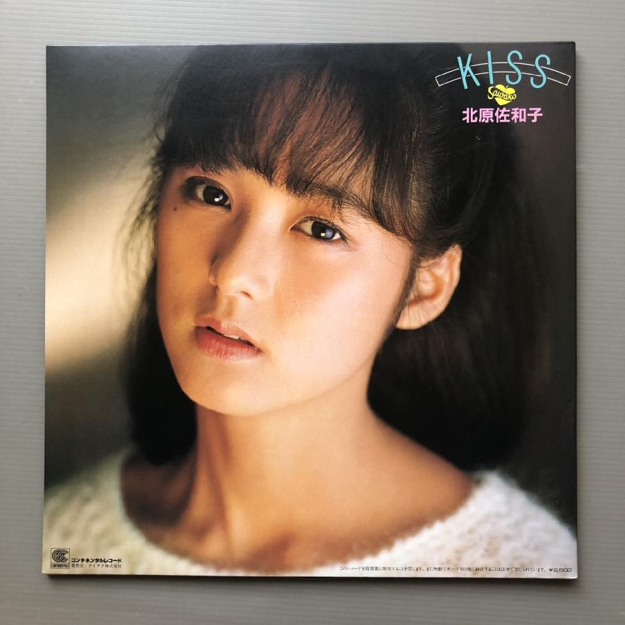 良盤 美ジャケ 美品 1982年 北原佐和子 Sawako Kitahara LPレコード キッス KISS 帯付 今剛, 難波弘之, 芳野藤丸, 吉川忠英, 斉藤ノブ｜astrotunes｜02