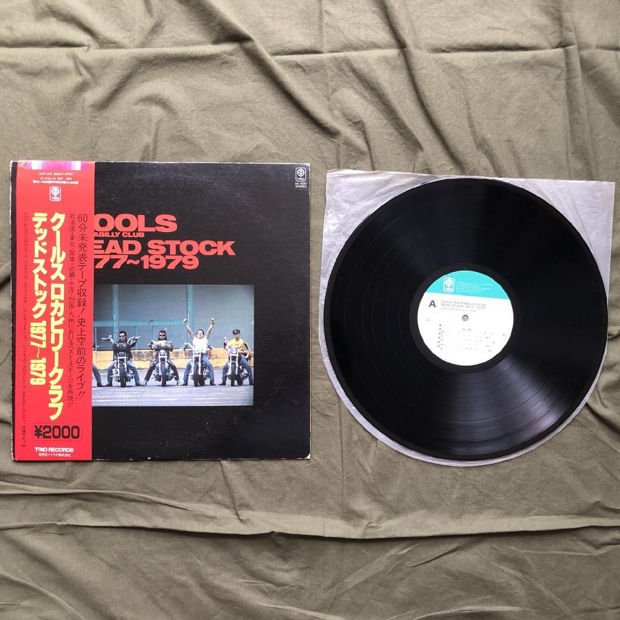 クールス　ベスト　LPレコード　昭和ロック クールス ベスト LPレコード 昭和ロック COOLS クールス