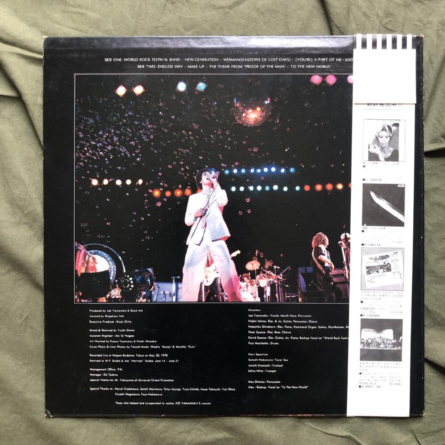 美盤 1978年 オリジ盤 ジョー山中 Joe Yamanaka LPレコード 武道館