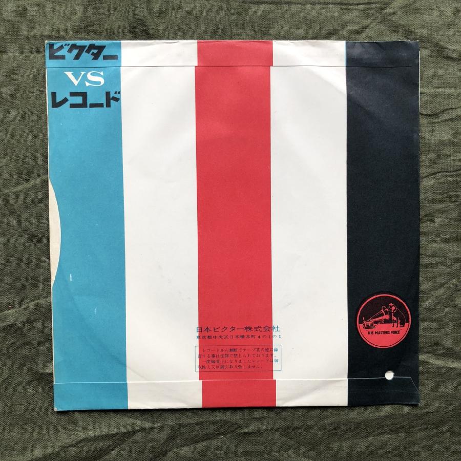 良盤 レア盤 1962年 吉永小百合 Sayuri Yoshinaga 7''EP 良盤 レア盤 1962年 吉永小百合 Sayuri Yoshinaga 7''EP