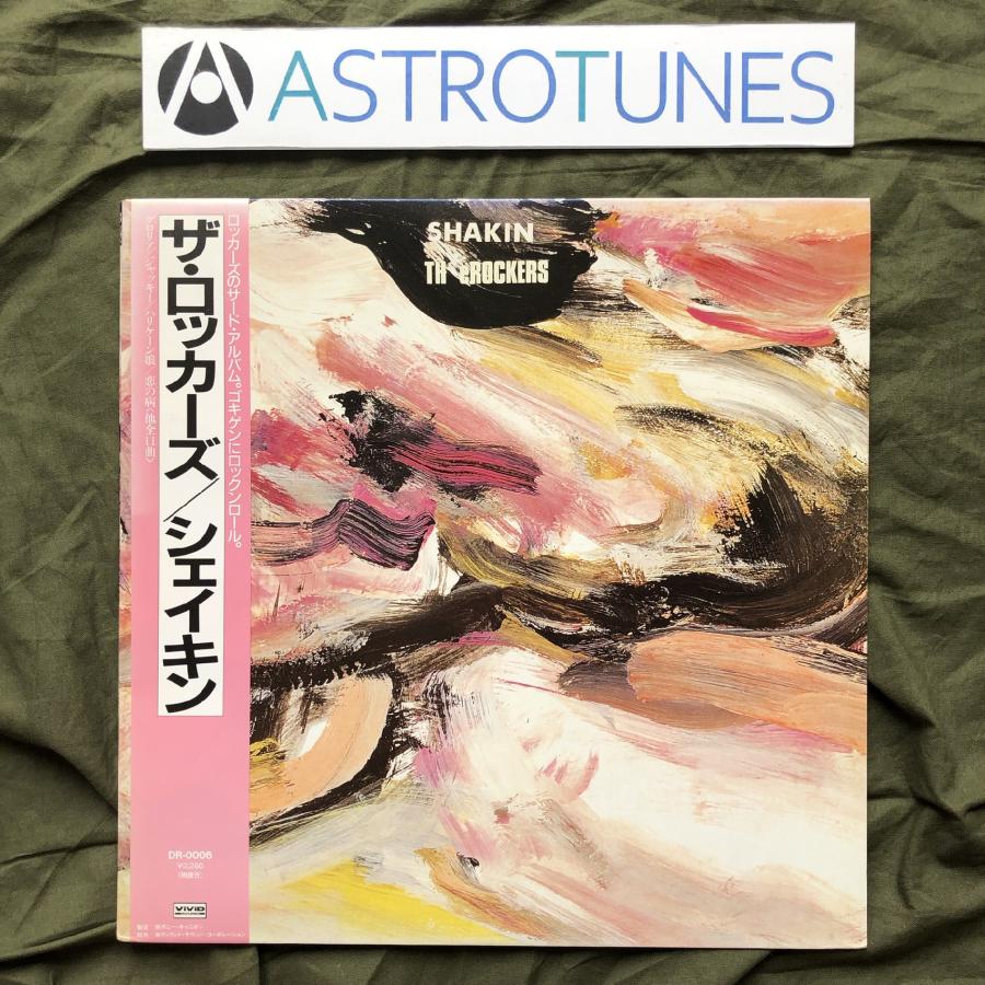 美盤 良ジャケ 1989年 国内盤 オリジナルリリース盤 ザ・ロッカーズ TH