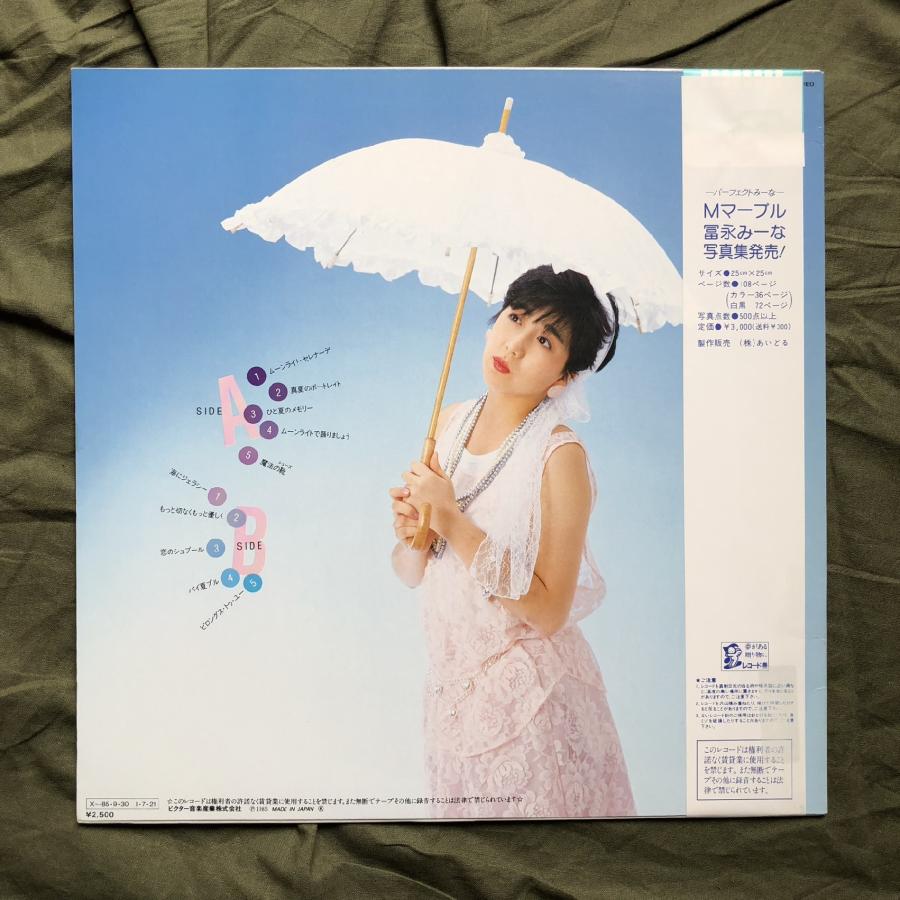 傷なし美盤 1985年 冨永みーな Miina Tominaga LPレコード Mマーブル M