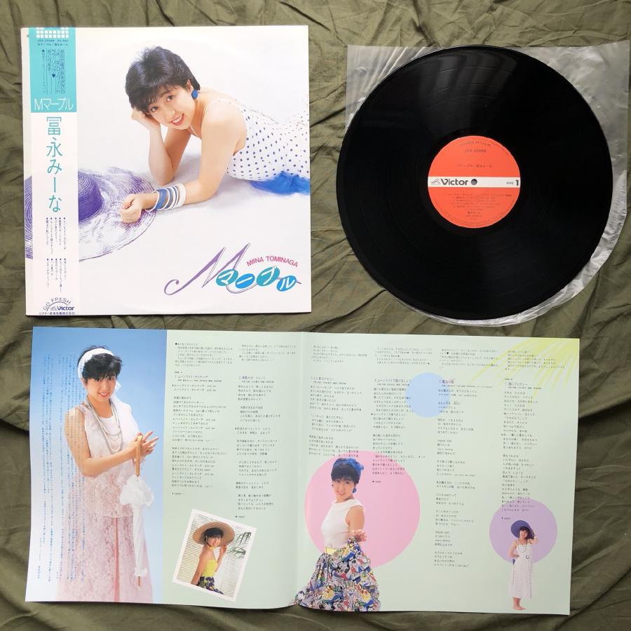 傷なし美盤 1985年 冨永みーな Miina Tominaga LPレコード Mマーブル M