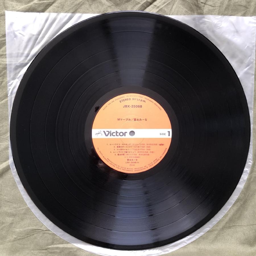 傷なし美盤 1985年 冨永みーな Miina Tominaga LPレコード Mマーブル M