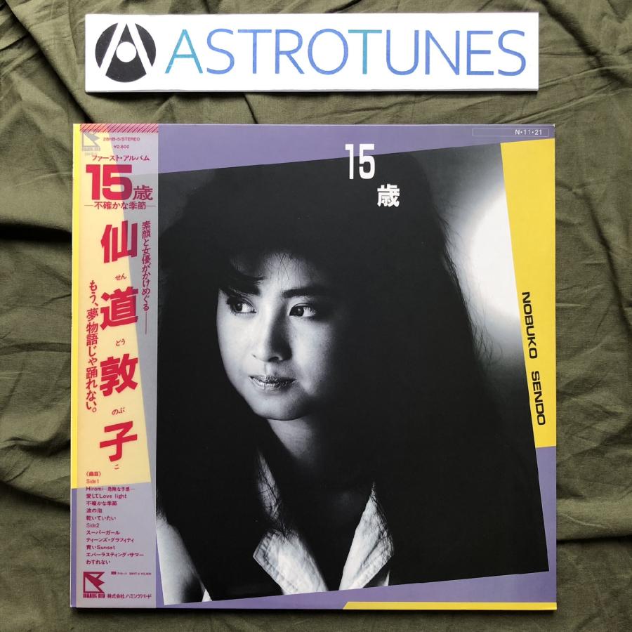 THE CARDIGANS レコード　original 盤極美品 Yahoo!オークション -「)カーディガンズ」(レコード) の落札相場