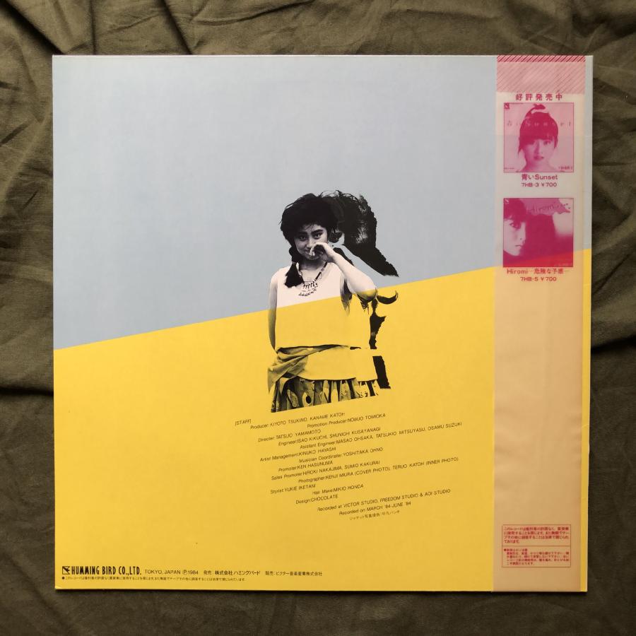 美盤 良ジャケ 美品 1984年 仙道敦子 Nobuko Sendo LPレコード