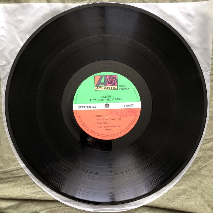 良盤 1971年 オリジナルリリース盤 フラワー・トラベリン・バンド