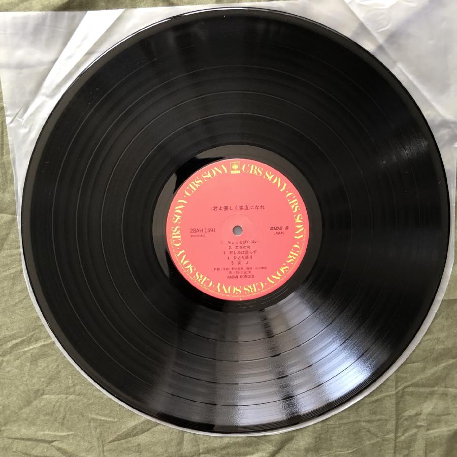 傷なし美盤 レア盤 1983年 野本直美 Naomi Nomoto LPレコード 君よ
