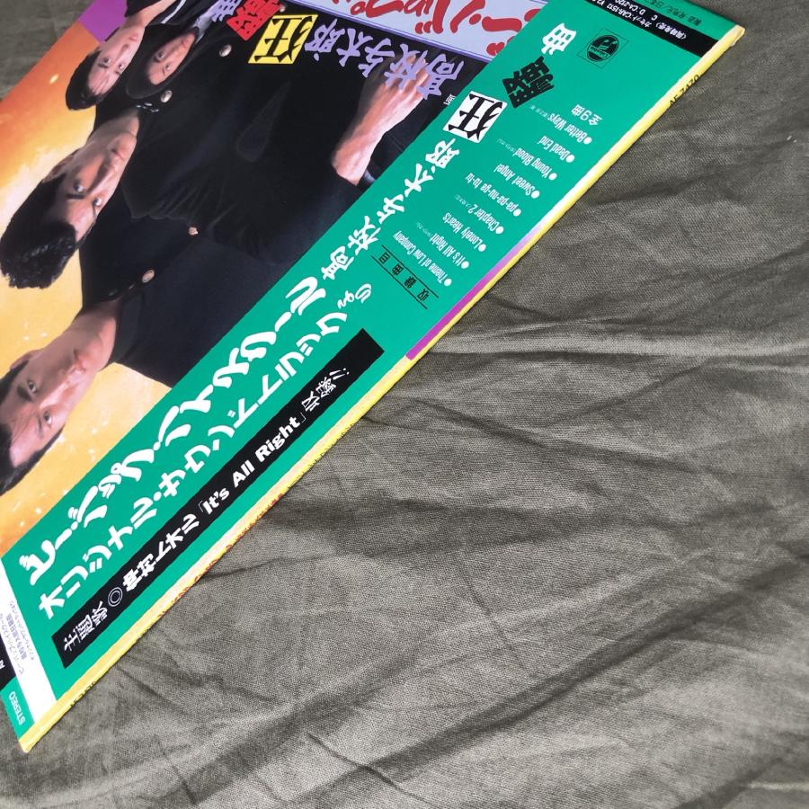 良盤 美ジャケ レア盤 1987年 サントラ LPレコード ビー・バップ・ハイ