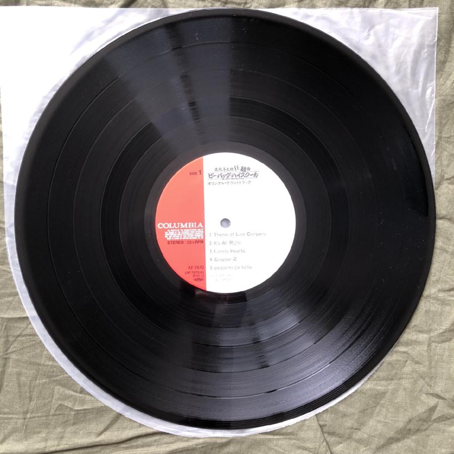 良盤 美ジャケ レア盤 1987年 サントラ LPレコード ビー・バップ・ハイ