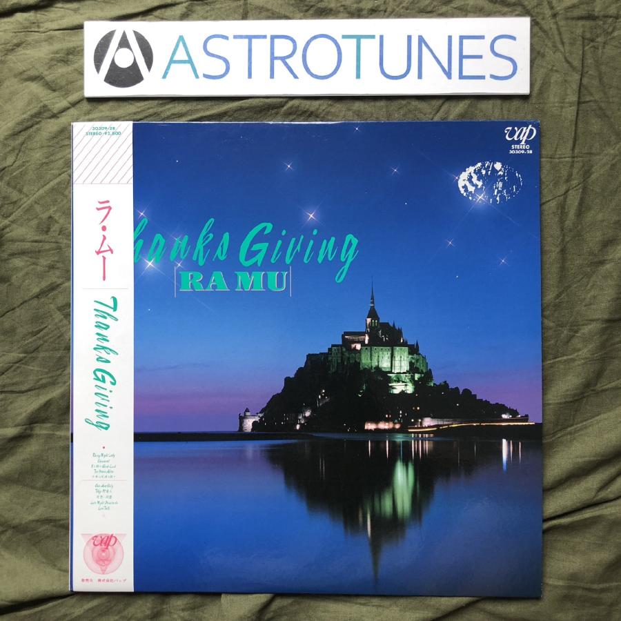 ジャンク品 1988年 オリジナルリリース盤 ラ・ムー Ra Mu LPレコード サンクス・ギビング Thanks Giving 帯付 菊池 ...