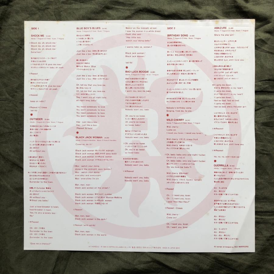 良ジャケ レア盤 1986年 レッド・ウォーリアーズ Red Warriors LP