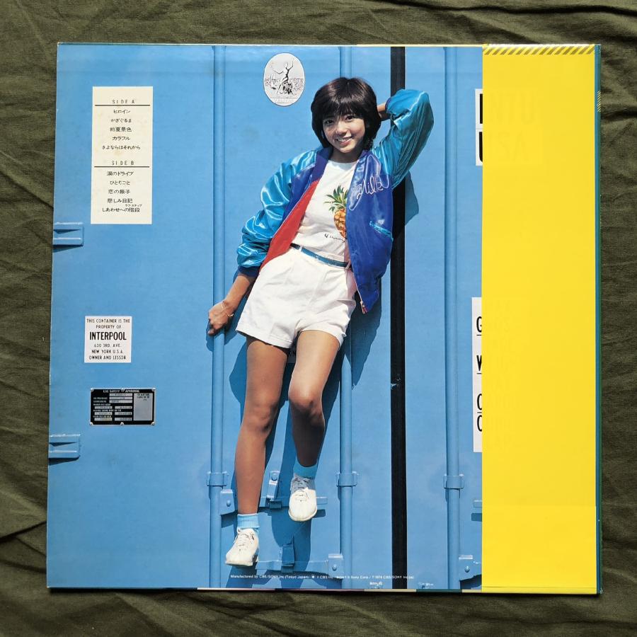 レア盤 1978年 オリジナルリリース盤 相本久美子 Kumiko Aimoto LP