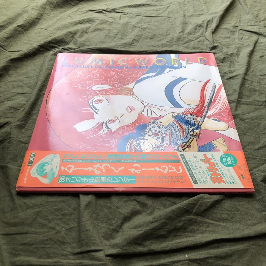 レコードではない 良ジャケ 1986年 高橋留美子 Rumiko Takahashi LP型