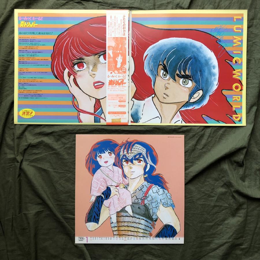 レコードではない 良ジャケ 1986年 高橋留美子 LP型の印刷物商品 るー