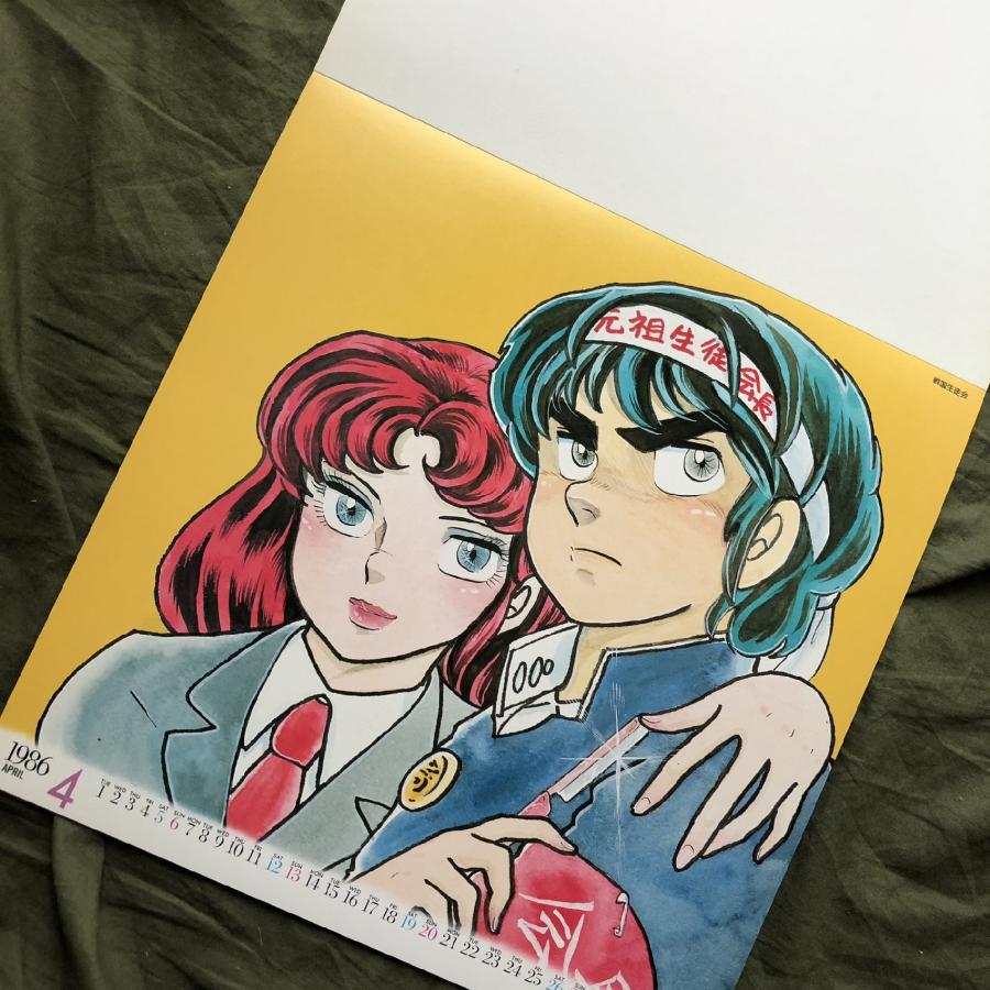 レコードではない 良ジャケ 1986年 高橋留美子 Rumiko Takahashi LP型