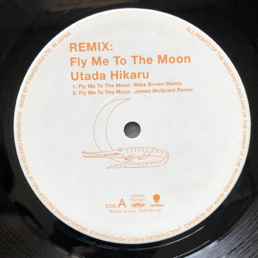 傷なし美盤 良ジャケ 2000年 宇多田ヒカル Hikaru Utada 12''EP