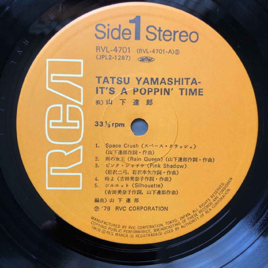 傷なし美盤 1978年 山下達郎 Tatsuro Yamashita 2枚組LPレコード