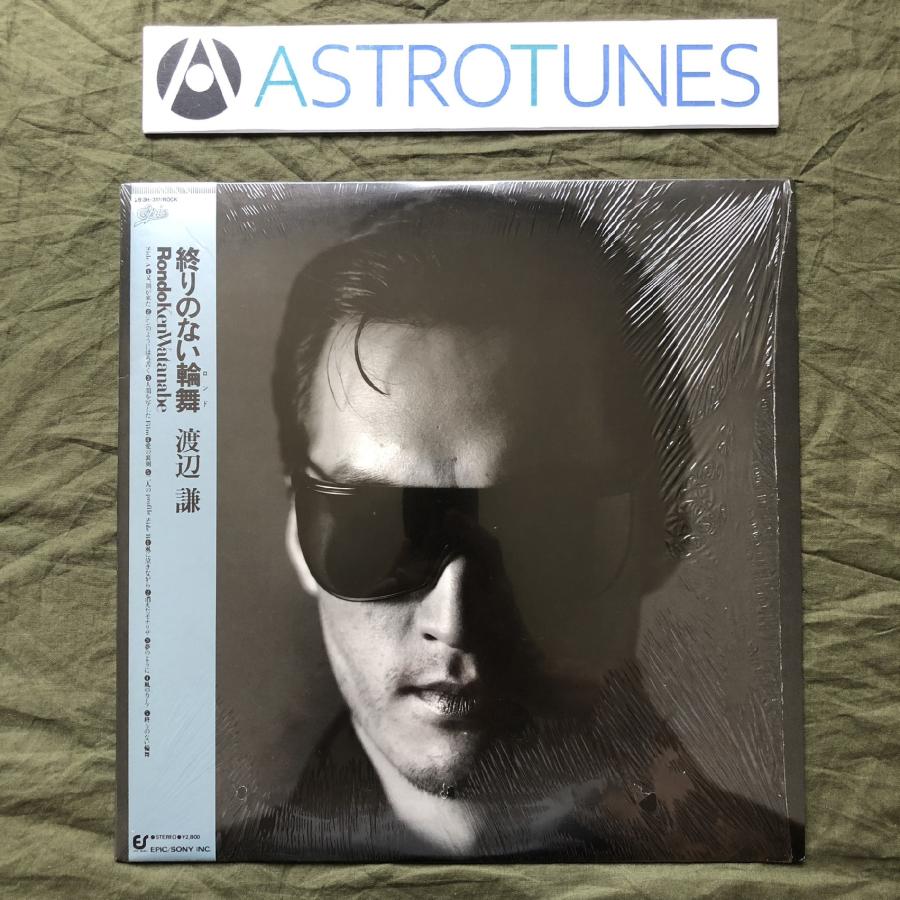美ジャケ 1987年 オリジナルリリース盤 渡辺謙 Ken Watanabe LP