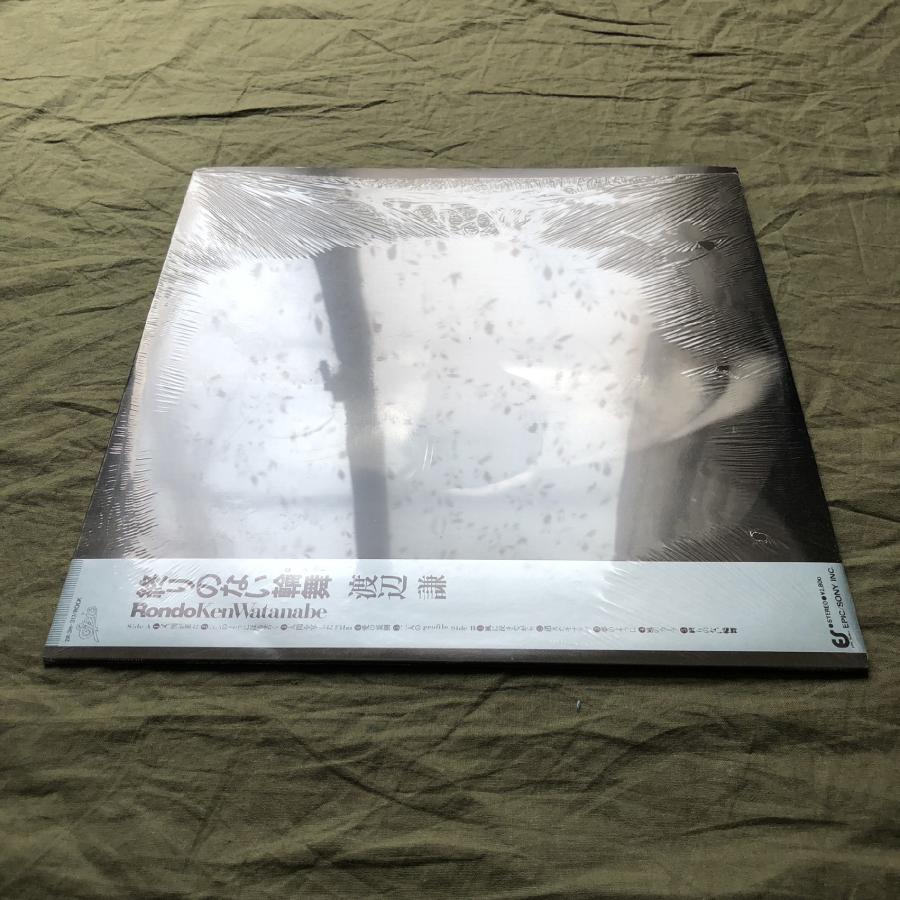 美ジャケ 1987年 オリジナルリリース盤 渡辺謙 Ken Watanabe LP