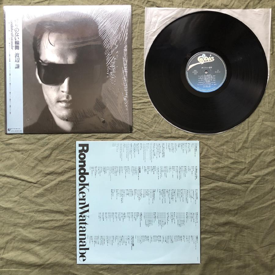 美ジャケ 1987年 オリジナルリリース盤 渡辺謙 Ken Watanabe LP