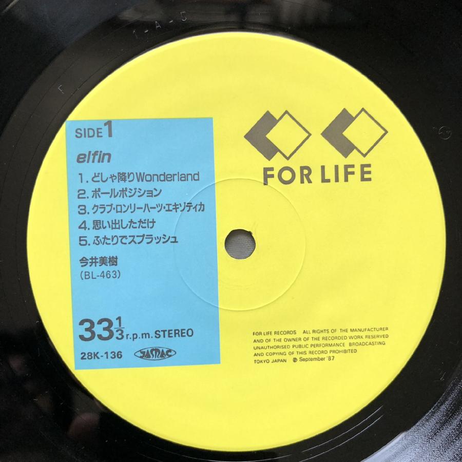 傷なし美盤 1987年 オリジナルリリース盤 今井美樹 Miki Imai LP